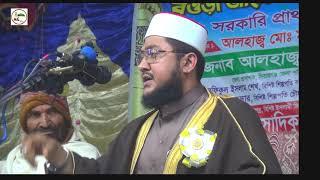 মাওঃ সাদিকুর রহমান আজহারী নতুন ওয়াজ সম্পূর্ন বাংলা ওয়াজ MG waz !