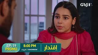 Iqtidar | Promo Episode 19 | Tomorrow 8:00PM | Anmol Baloch & Ali Raza | Green TV