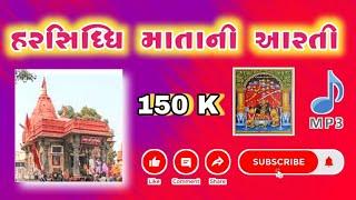 Lakh Lakh Divda Ni Harsiddhi Maa ni Aarti.