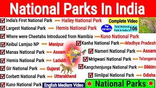 Geography: National Parks of India and their states | भारत के राष्ट्रीय उद्यान | Memory Tricks &Maps