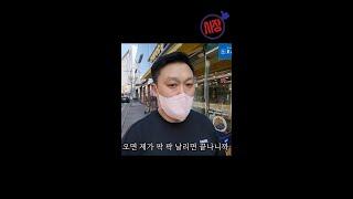 명현만vs위대한 퍽 날리면 끝나니까(지옥법정) #shorts