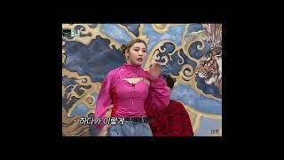 리정이 만든 선미 안무 특징 #shorts