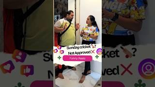 Sunday Cricket khelne jana hai? Mission Failed!  #comedy  #funny