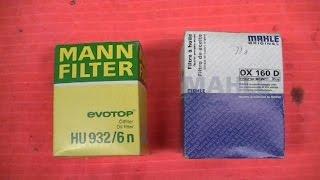 VR6 Oil Filter Mann v Mahle