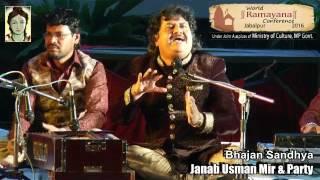 Bhajan Sandhya by Janab Osman Mir & Party (world ramayana conference 2016) Part-1