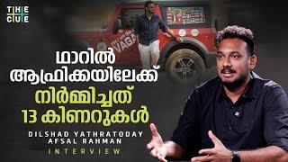 ശുദ്ധജലം കണ്ടപ്പോൾ അവരുടെ കണ്ണ് നിറഞ്ഞു | Dilshad Yathratoday Interview | The Cue