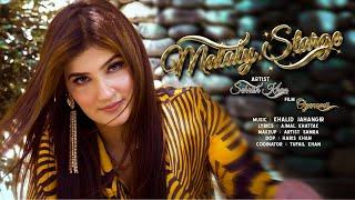 Pashto New Song | Malaly Starge | Sehrish Khan | Sehrish Khan OFFICIAL Video | 2024 | 4k