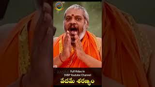 VEDAME SHARANYAM 10 | వేదమే శరణ్యం | #telangana  #rudra  #SriRudram #svbp #hyderabad #vedam