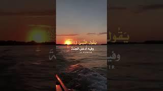 ##موعظة #اللهم_صل_وسلم_على_نبينا_محمد
