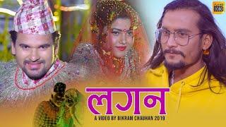 MR.RJ & RESH B.C. NEW SONG LAGAN  FT. TIKA JAISI  2019/2075