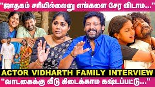 "Heroines-கூட நெருக்கமா இருக்கியேனு விதார்த்கிட்ட நான் கேட்டா..."  - Actor Vidharth Couple Opens Up