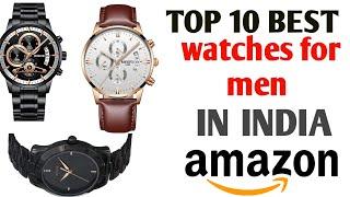 Top 10 best watches for men || best watch under 2000 || best watch