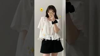 최애가 될 봄여름 블라우스 모음집.zip 꽃보러 갈 때 꺼내입어요 #shorts #ootd #봄코디 #블라우스