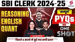 SBI Clerk 2024  | SBI Clerk Reasoning English Quant PYQs | SBI Clerk PYQs Marathon |Testbook Banking