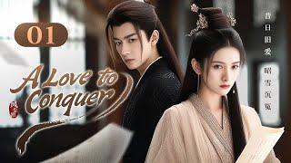 【A Love to Conquer】EP01Scholar and His Former Lover reunited in court to reveal truth