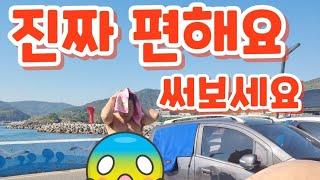 캠핑&해루질용 샤워기 끝판왕  정말편해요.