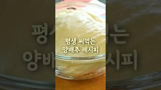 한 번 만들 때 무조건 2리터씩 만듭니다