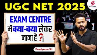 UGC NET Exam Centre Mein Kya Kya Lekar Jana Hai? | UGC NET Exam Centre Guidelines | Pradyumn Sir