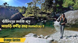 হোমস্টের ঠিক পাশেই আছে সুন্দর পাহাড়ি নদী Sittong | Bastha Homestay | Veritaas Quest | SangitaDebnath