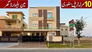 10 marla main boulevard house for sale in central park housing scheme lahore