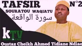 Souratou WAQIATU  2ème et dernier partie Par Oustaz Cheikh Ahmed Tidiane Ndao