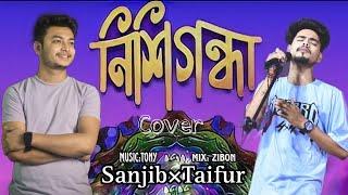 Nishigandha-Assamese Cover Song/Sanjib Bora×TaifurGeet//#zubeengarg #assamese @taifurgeet952