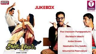 Anbe Sivam (2003) Tamil Movie Songs | Kamal Hasan | Madhavan | Vidyasagar