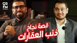 Business talk with Mohanad Alwadiya | Episode 2