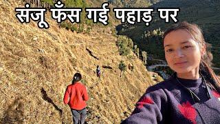 Went to the field to collect dry grass, Kanchan Negi vlogs, village life, Uttarakhand