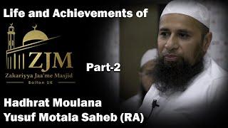 Part 2 - Life and Achievements of Hadhrat Moulana Yusuf Motala Saheb (RA)