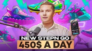 NEW STEPN GO | 450$ A DAY FOR A WALK | HOW TO BUY SNEAKERS AND START MAKING MONEY