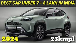 Best Cars Under 7 to 8 Lakh Budget In India 2024 | Top 6 Cars Under 7 to 8 Lakh in India