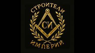 Конюшни на миллион £