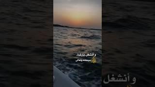 رضا الناس غاية لا تُدرك ورضا الله غاية لا تُترك #raid_alsaadi