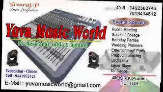 YUVA MUSIC WORLD PUTTUR.  9492360748