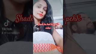 First video shadi k bad ki #ytshorts #song #trending #shorts #ytthumbnail