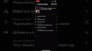 Как сделать видео по теме ￼
