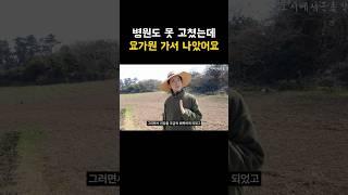 지푸라기라도 잡는 심정으로...