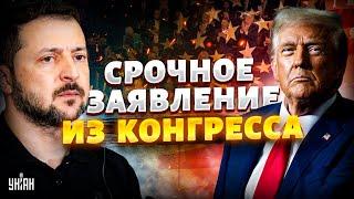 4 ЧАСА НАЗАД: Трамп и Зеленский помирились! СРОЧНОЕ заявление из Конгресса США