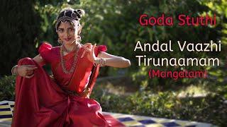 Goda Stuthi and Andal Mangalam | Bharatanatyam | Sukanya Kumar | ft Vijayaa Shanker