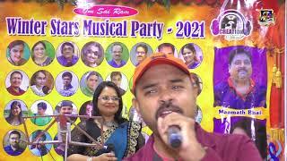 Jaane Jigar Jaaneman - Ramnath Dr meera panda - Winter star 2021 - PR Orchestra