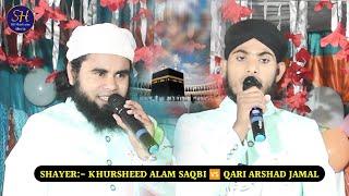 Khursheed Alam Saqbi Vs Qari Arshad Jamal / New Naat 2022 / Balha Areraj Jalsa