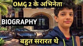 Aarush Varma Biography | OMG 2 Actor,Lifestyle,Life Story,Wiki,Interview,Movies,Family,Age,House