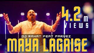 DJ Rahat x Parvez - Maya Lagaise  (2024 Latest Bangla Popular Remix Song)