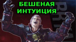 Бешеная интуиция в Tekken 8