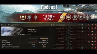 Невероятный Бой на  -------   M46 Patton    #WorldofTanks