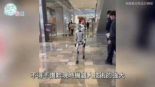 【灣區堅料話你知】人類終將被機器人取代？　深圳現身多款人形機器人