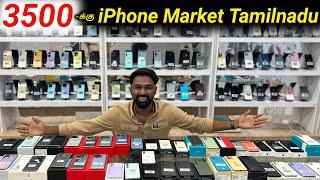 Rs.3,500 முதல் iPhone & android phone |Cheapest Second hand mobile | vimals lifestyle