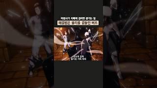 버퍼의 중요성 그런데 물리를 곁들인