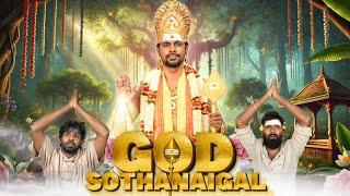 God Sothanaigal | Micset